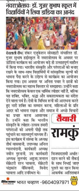 news